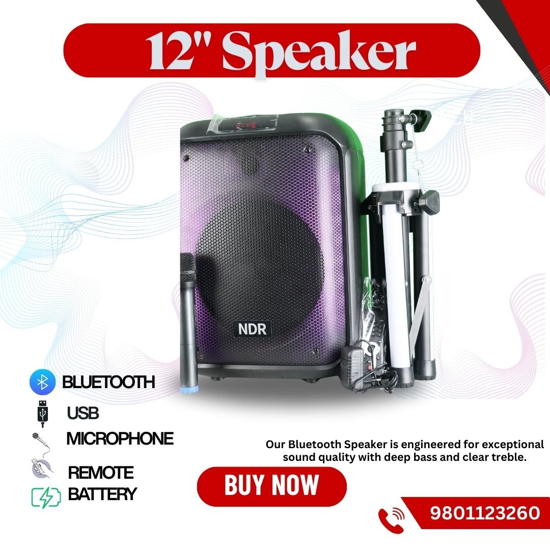 ENTERTAINMENT AUDIO SOUND SPEAKER